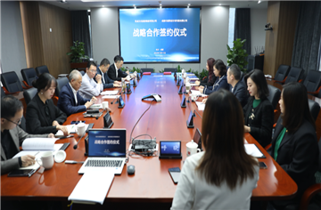 市建筑院與欽成文化旅游集團簽署戰略合作框架協議