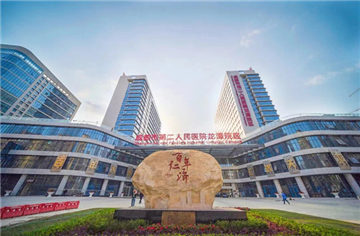 喜訊｜成都市第二人民醫院龍潭醫院建設項目入選中國建設工程魯班獎