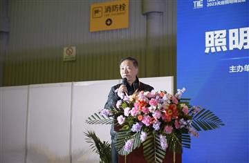 市建筑院主辦照明及智能化控制技術研討會成功舉辦
