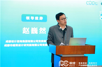 強基提能 向新而行|市建筑院為建圈強鏈建言獻策