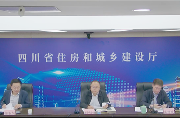 廣益公司在省住建廳專題會議上分享施工圖審查工作經驗