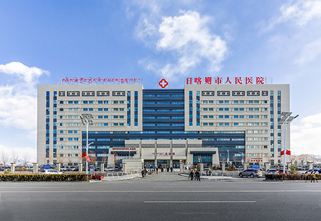 日喀則市人民醫院新院區