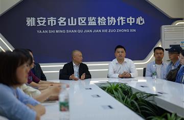 一杯清茶滌初心 兩袖清風涵正氣——院紀委開展“清風筑廉·研茶潤心”實踐活動暨黨紀學習教育主題培訓